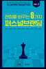 퍼스널브랜딩 창업 성공 가이드 vol. 2