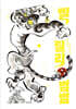 삘릴리 범범
