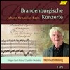 Helmuth Rilling 바흐: 브란덴부르크 협주곡 (Bach : Brandenburgische Konzerte BWV 1046-1051)