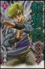 龍狼傳 中原繞亂編  13