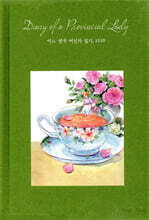 어느 영국 여인의 일기, 1930