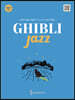 Ghibli Jazz (Original Ver.)