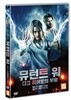 뮤턴트 워 : 다크 히어로의 부활
