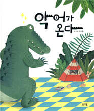 상품명