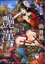 상품명