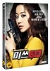 미쓰GO (1Disc)