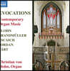 Christian von Blohn 21세기 현대 오르간 음악 작품집 (Evocations - Contemporary Organ Music)