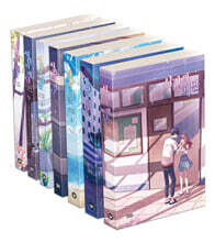 시간의 계단 1~7권 세트