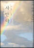 2023 사만다 모의고사 Season 2 3회분 (2022년)