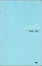 상품명