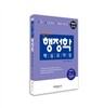 2013 공무원 행정학 핵심요약집