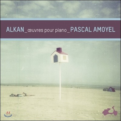 Pascal Amoyel 알캉: 피아노 솔로를 위한 작품집 (Alkan: Piano Works)