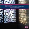Joaquin Achucarro 슈만: 환상곡, 크라이슬레리아나 (Schumann : Kreisleriana and Fantasie in C major)