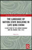 Language of Nation-State Building in Late Qing China
