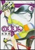 のりりん   8