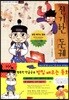 신기한 돈궤