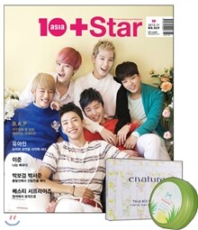 텐아시아 10+Star 매거진(월간) : 11월호 [2013]