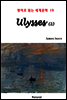 Ulysses 2 - 영어로 읽는 세계문학 19