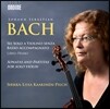 Sirkka-Llisa Kaakinen-Pilch 바흐 : 무반주 바이올린을 위한 소나타와 파르티타 (Bach : Sonata & Partita For Solo Violin)