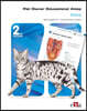 Pet Owner Educational Atlas: Cats -2nd edition