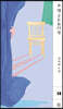 0 영 ZERO 零