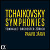 Paavo Jarvi 차이코프스키: 교향곡 전곡 - 파보 예르비 (Tchaikovsky: Symphonies & Orchestral Works)