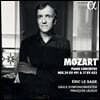 Eric Le Sage 모차르트: 피아노 협주곡 24번, 17번 - 에릭 르 사주 (Mozart: Piano Concertos K.491, K.453)
