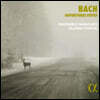 Olivier Fortin 바흐: 관현악 모음곡 BWV 1066-1069 (Bach: Ouvertures-Suites)