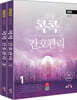 2023 콕콕 간호관리