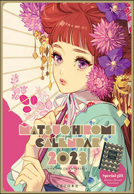 マツオヒロミ CALENDAR 2023
