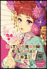 マツオヒロミ CALENDAR 2023