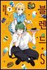 블렌드.S 07권