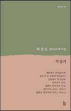 상품명