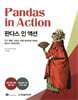 판다스 인 액션