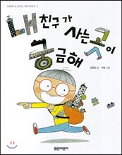 상품명