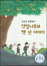 상품명