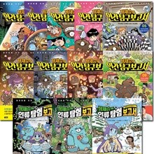 정재승의 인간탐구보고서 1-9권+정재승의 인류탐구보고서 1-3권