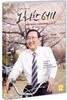 노회찬6411 (1Disc)