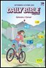 DAILY BIBLE for Youth 2022년 9-10월호(에베소서, 사무엘하)