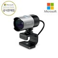 [ Microsoft 코리아 ] 마이크로소프트 라이프캠 스튜디오 Lifecam Studio 웹캠