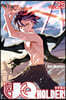 UQ HOLDER! 유큐 홀더 25