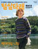 털실타래 Vol.1 : 2022년 가을호