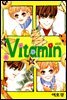 [대여] 비타민(VITAMIN) 09권