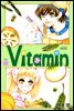[대여] 비타민(VITAMIN) 12권