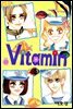 [대여] 비타민(VITAMIN) 13권
