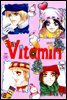 [대여] 비타민(VITAMIN) 14권
