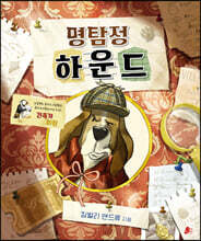 상품명
