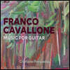 Cristiano Porqueddu 카발론: 기타를 위한 음악 (Cavallone: Music for Guitar)