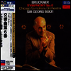 브루크너: 교향곡 6번 (Bruckner: Symphony No.6) (Ltd)(일본반)(CD) - Georg Solti