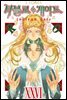 [대여] 타블로 게이트 26권 (완결)